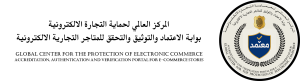 الاعتماد
